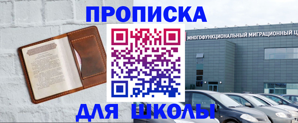 найти адрес прописки в Семилуках